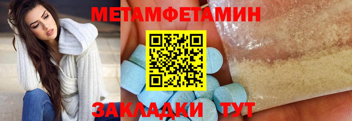 АМФЕТАМИН  АМФ VHQ  Вход с VPN  Оренбург 