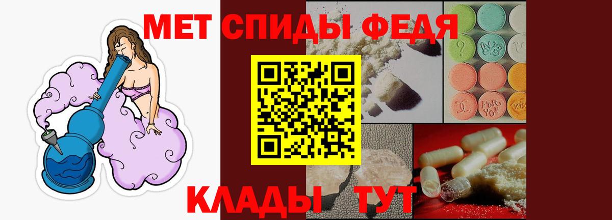Amphetamine Premium Оренбург