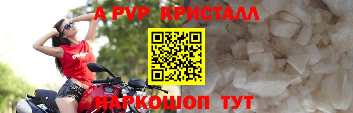 A PVP СК  Вход с VPN  Оренбург  А ПВП СК  А ПВП крисы CK 
