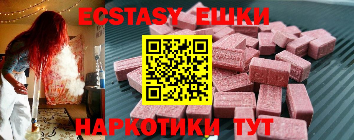 ЭКСТАЗИ DUBAI Оренбург