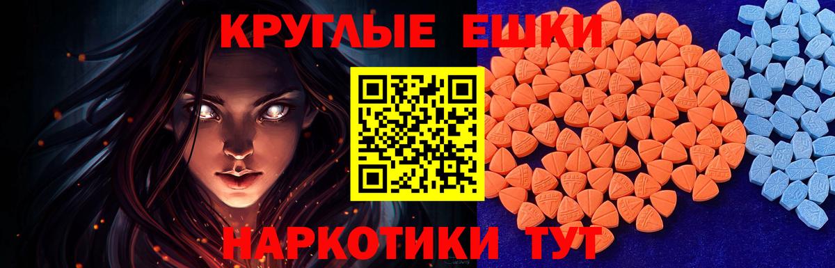 как найти   Вход с VPN  Оренбург  OMG зеркало  Ecstasy 280 MDMA 