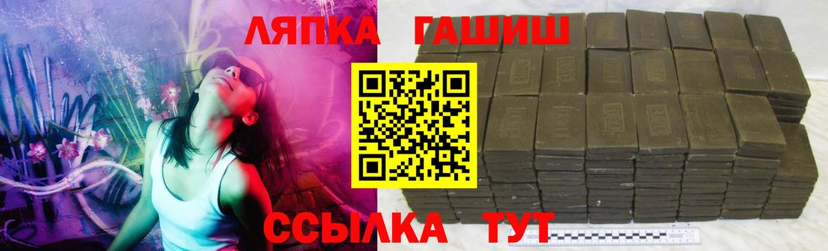Гашиш хэш Оренбург