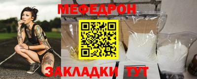 альфа пвп Севастополь