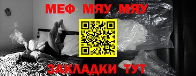 винт Северобайкальск
