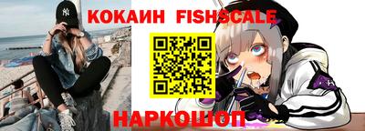 альфа пвп Севастополь