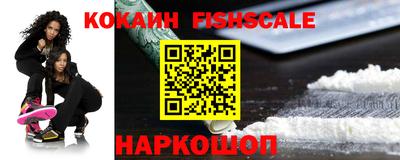 альфа пвп Севастополь