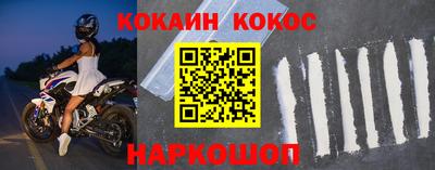 винт Северобайкальск