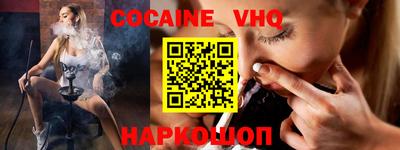 винт Северобайкальск