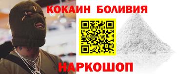 винт Северобайкальск