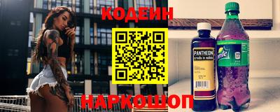 альфа пвп Севастополь