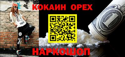 альфа пвп Севастополь