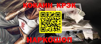 альфа пвп Севастополь