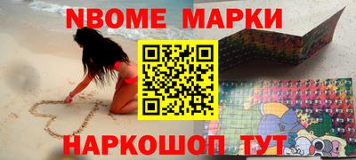 альфа пвп Севастополь