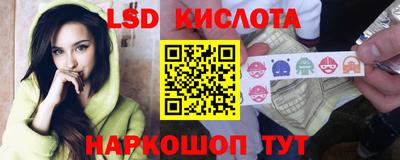 винт Северобайкальск