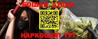 альфа пвп Севастополь
