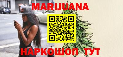 винт Северобайкальск