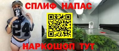 винт Северобайкальск