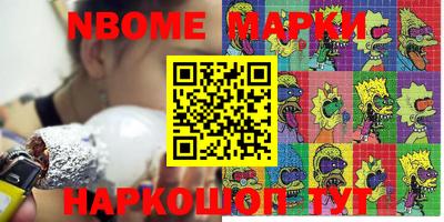 винт Северобайкальск