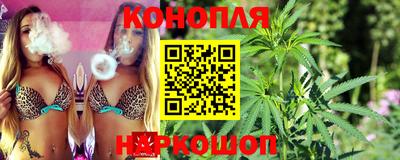 винт Северобайкальск