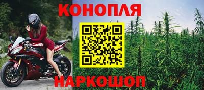 винт Северобайкальск