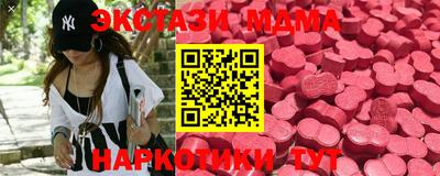 МДМА Свободный