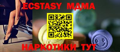 винт Северобайкальск