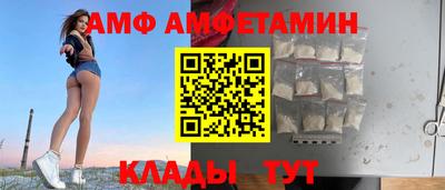 винт Северобайкальск