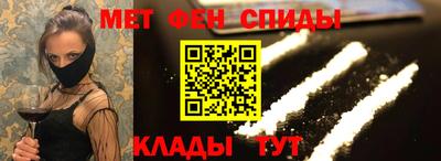 альфа пвп Севастополь