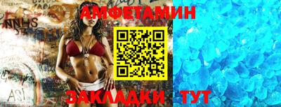 альфа пвп Севастополь