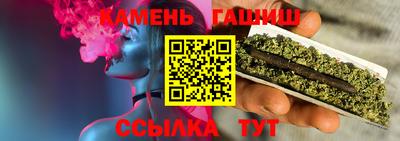 винт Северобайкальск