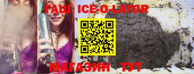 винт Северобайкальск