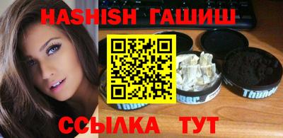 альфа пвп Севастополь