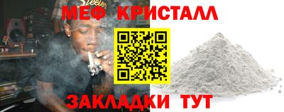 альфа пвп Севастополь