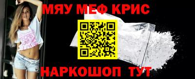 альфа пвп Севастополь