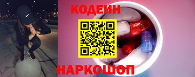 винт Северобайкальск