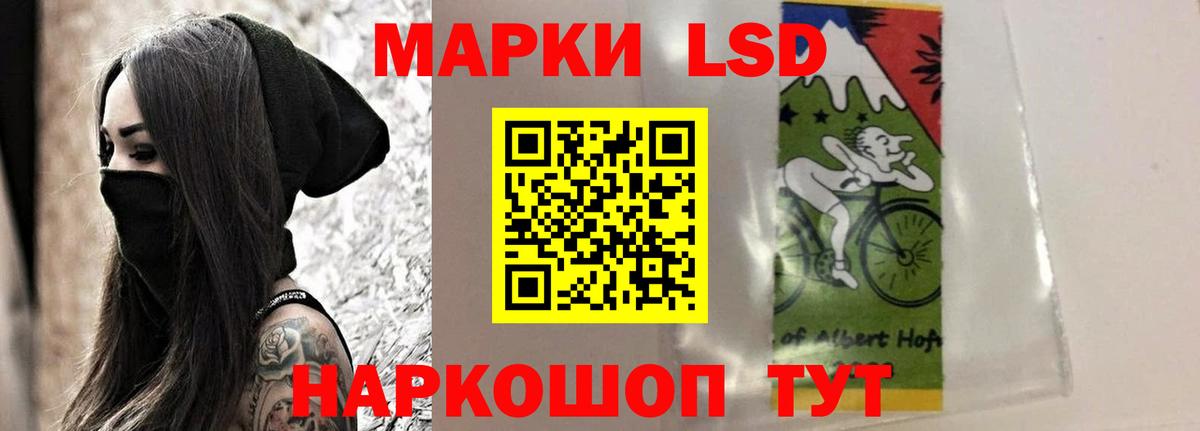 Оренбург  LSD-25 экстази ecstasy  Лсд 25 экстази  Лсд 25 экстази кислота  Вход с VPN 