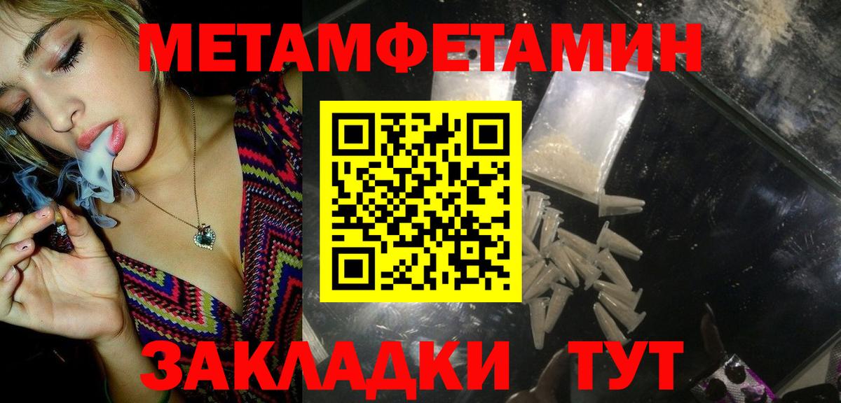 Оренбург  Первитин витя  Вход с VPN 
