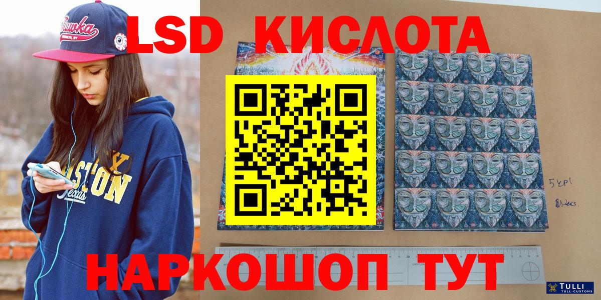 Марки NBOMe 1,8мг  Вход с VPN  Марки NBOMe 1,8мг  Оренбург 
