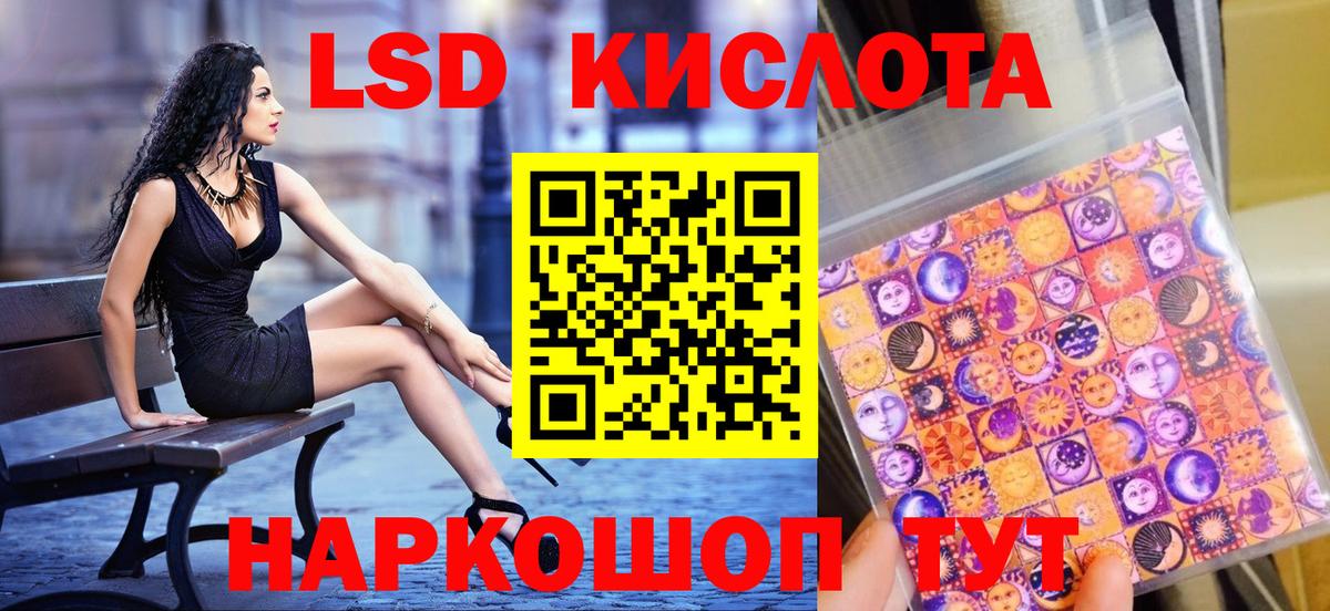 Марки NBOMe 1,8мг Оренбург